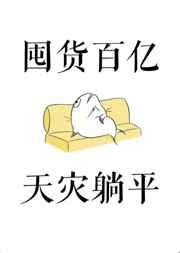 向阳——故事集