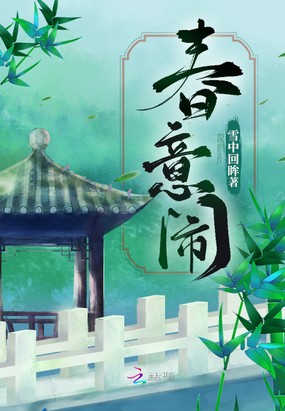 生命银河（恐龙族）