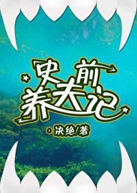 除了我情敌们都知道剧情[年代]