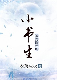 封仙·重分星斗