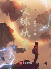 《超纲，下一位