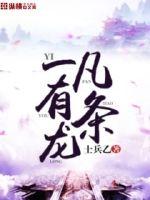 师尊，尾巴给我玩玩呗