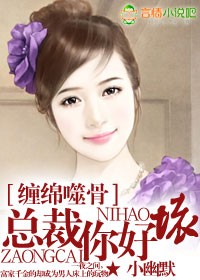 男主强大无脑爱女主(小说推荐）)