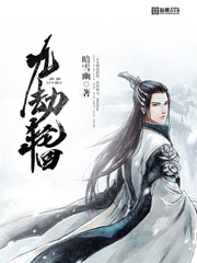 攻虐师尊