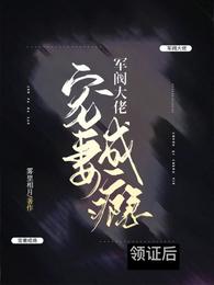 ［穿书］大师姐靠剧本活到大结局